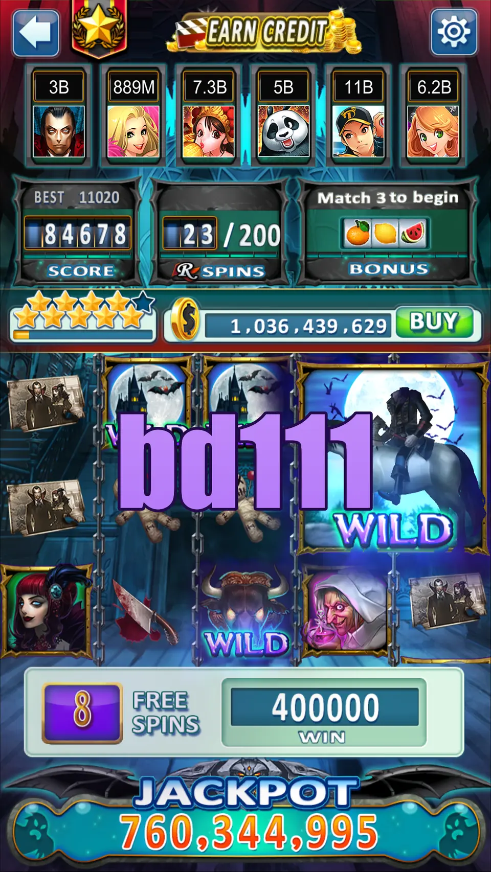 bd111 লগইন